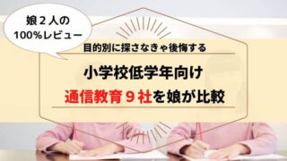 家の中でできる遊び15選 面白い室内遊びで娘たちと雨の日も楽しく過ごす Mochi Live