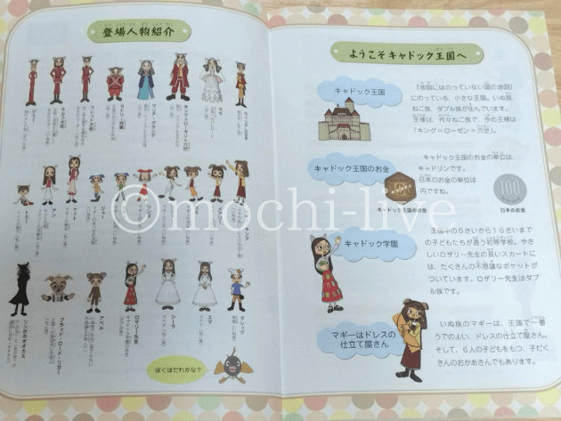 シュタイナー学校 低学年 国語 算数 フォルメン まとめ売り 盛り合わせ